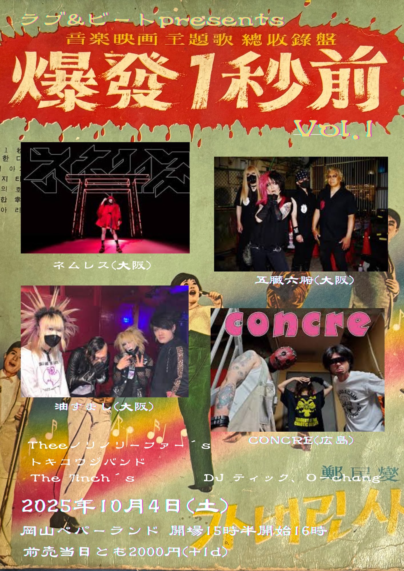NEWS - のりのり のりのり (@norihisha) / X