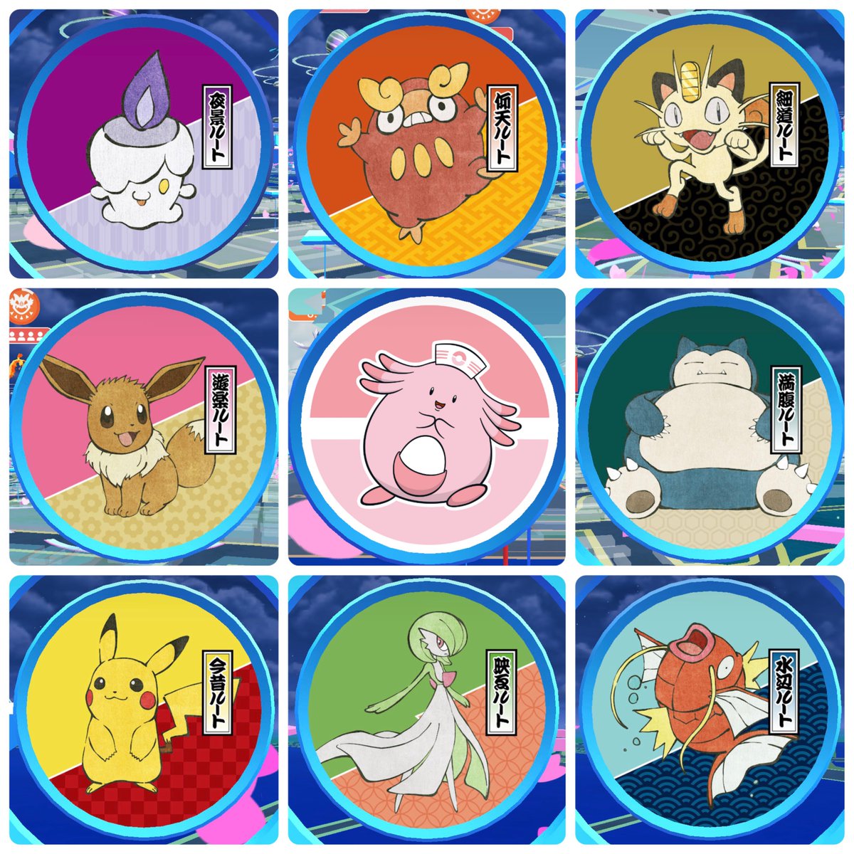 N__Aster's tweet image. ⚡️🏮🗼 I live in Asakusa, Tokyo 🇯🇵  
Sometimes I send gifts from Asakusa Hakkei, like the one shown in the image,  
and of course regular Tokyo gifts too 🎁  
Only 5 friend spots.  
Friend Code: 422663701756 / 017373614230

#PokemonGO
#PokemonGOfriendscode 
#PokemonGOfriendcode