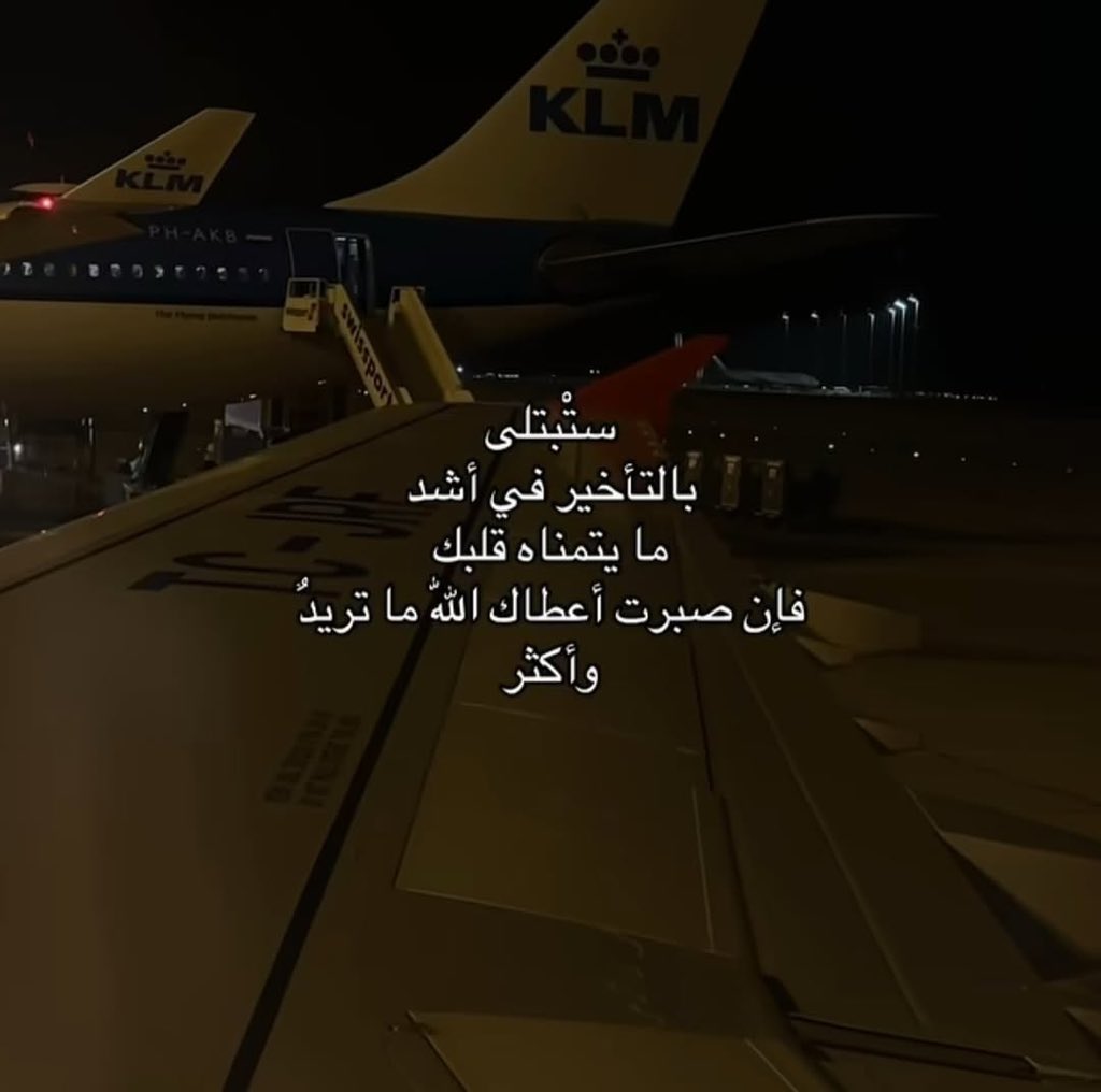 يقين (@wctm5_) on Twitter photo 