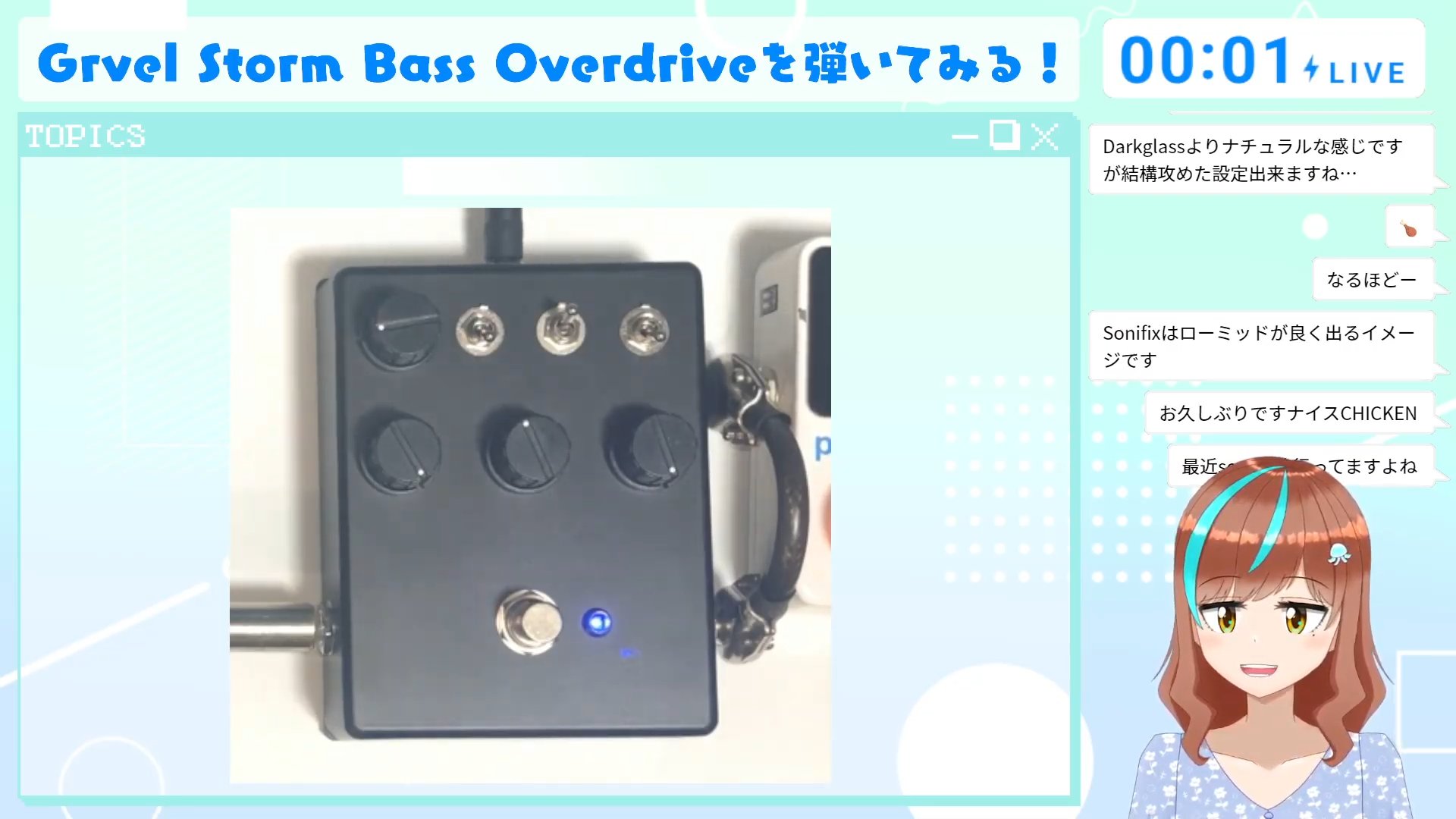 片瀬ゆう@2.5次元ベーシストVtuber on X: 