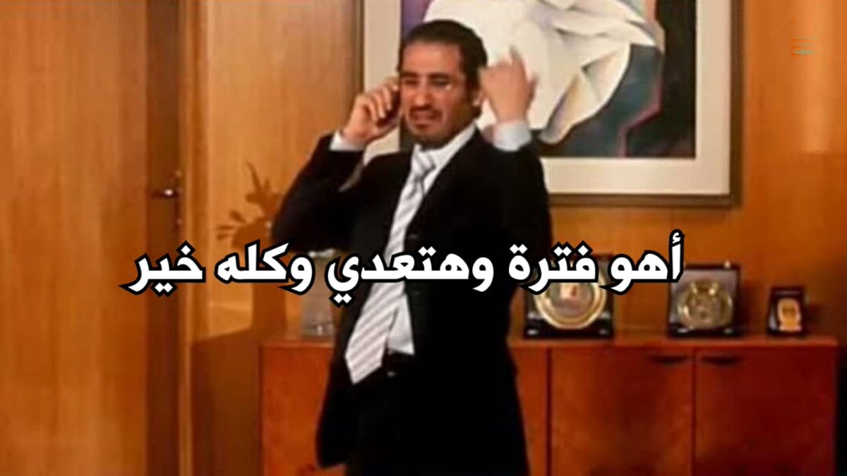 i meme it (@egymeme11) on Twitter photo 