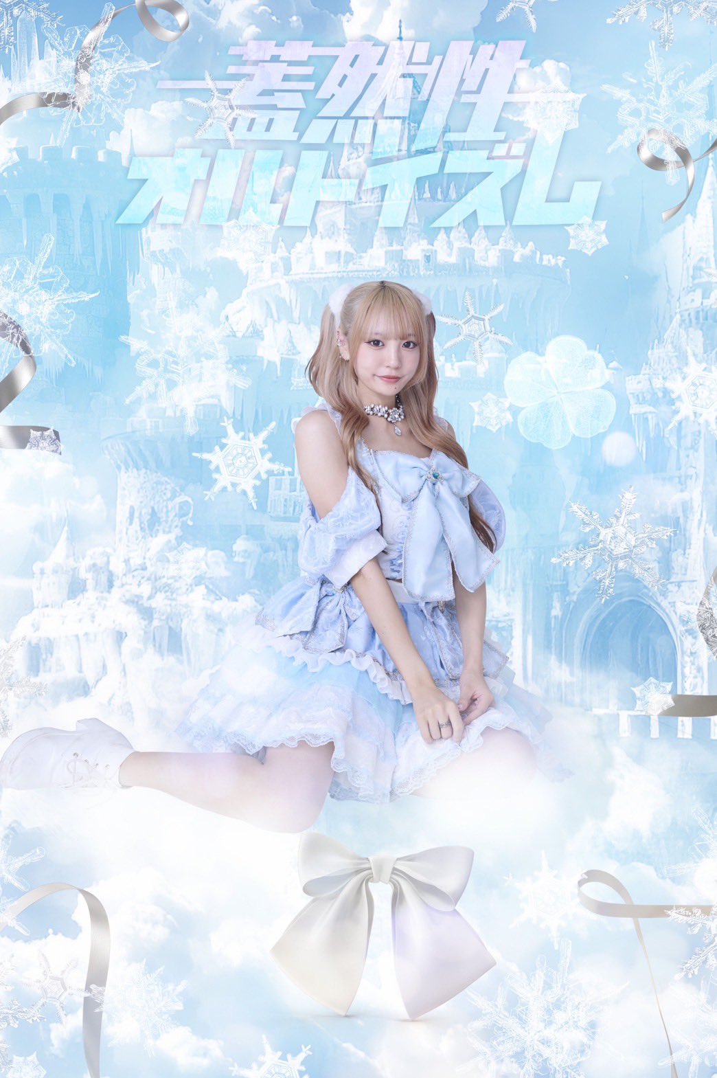 【我は神なり愛と光なり】【全宇宙に祝福を】【14年前SEC】【完美品】【最安値】 Amazon.co.jp: ゼクス Z/X E37-058 ニュー 麗しき憧れの約束