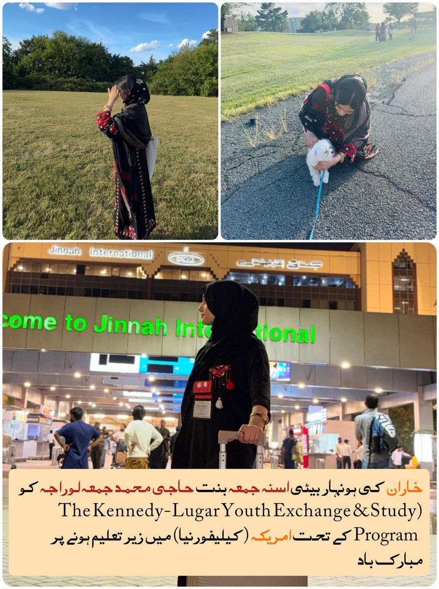 خاران کیلئے اعزاز
خاران کی ہونہار بیٹی اسنہ جمعہ بنت حاجی محمد جمعہ لوراجہ
 نے The Kennedy-Lugar Youth Exchange &amp; Study Program کی اسکالرشپ اپنے نام کرلیا۔ اپنے ضلع خاران سے امریکہ 🇺🇸(کیلیفورنیا) پہنچی ہیں۔ وہ اس پروگرام کے تحت وہاں تعلیم حاصل کریں گی,