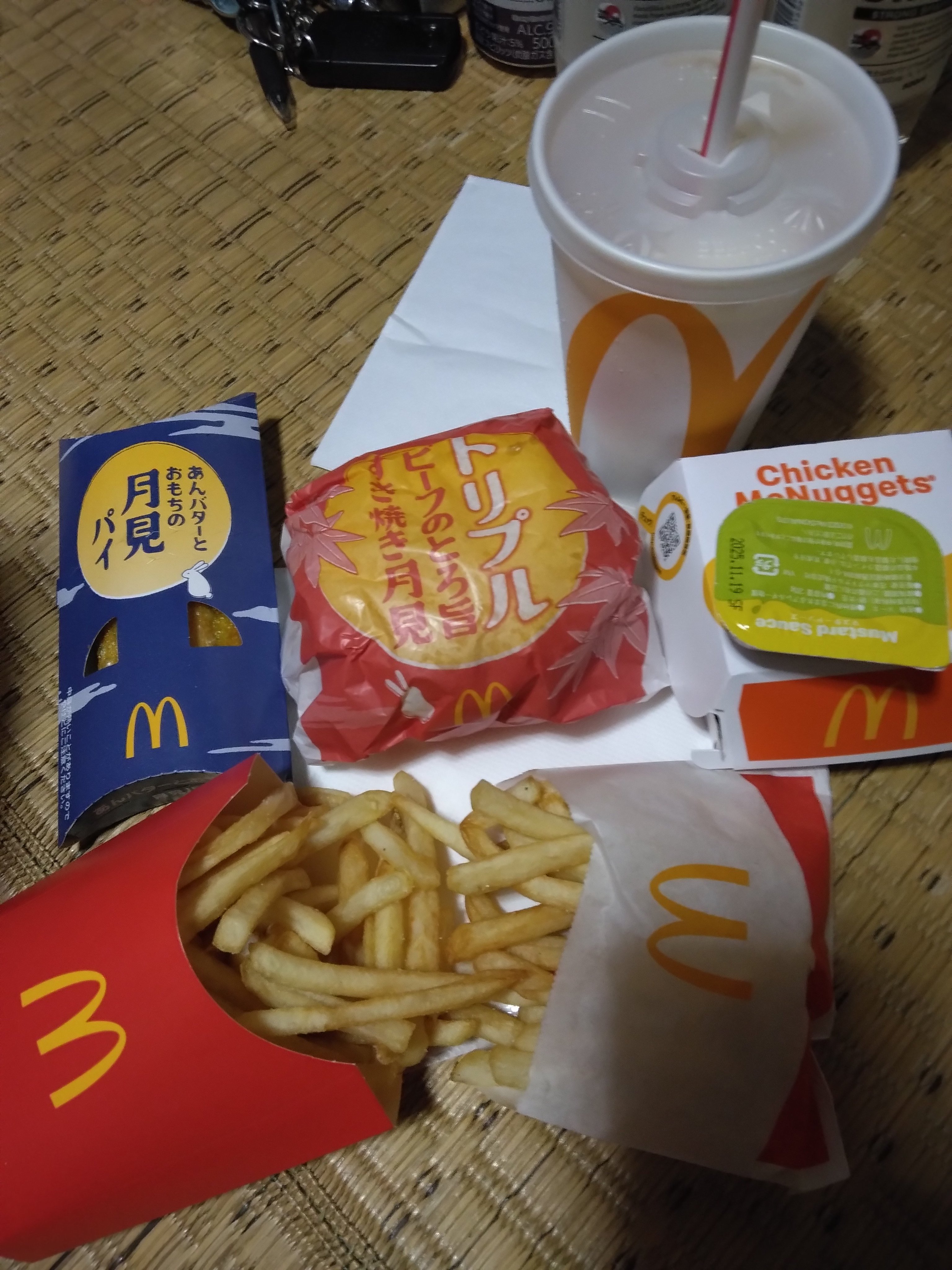 マクドナルド - マクドナルド マクドナルド公式サイト | マクドナルド公式