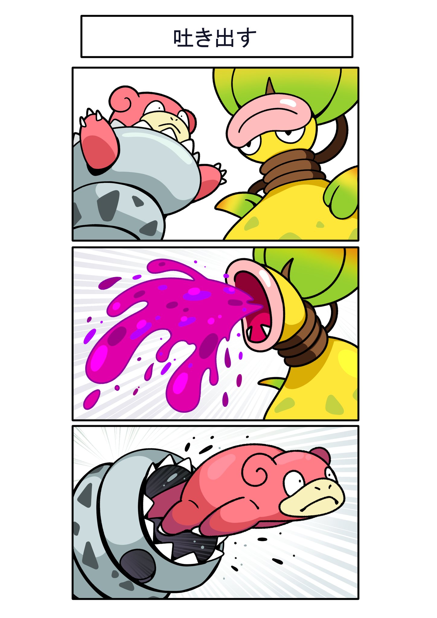 ポケモン - ぺんたさん専用。 Amazon.co.jp: ポケモンカード s8b ハイクラスパック VMAX