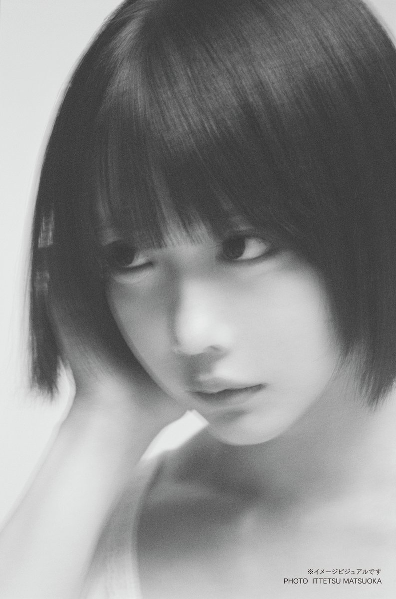 あのちゃん、初書籍『哲学なんていらない哲学』を12月24日発売