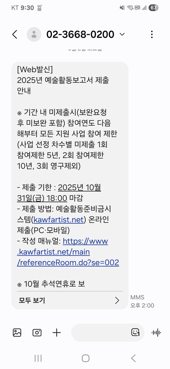 음... 이제는 글 써야 되는건가
