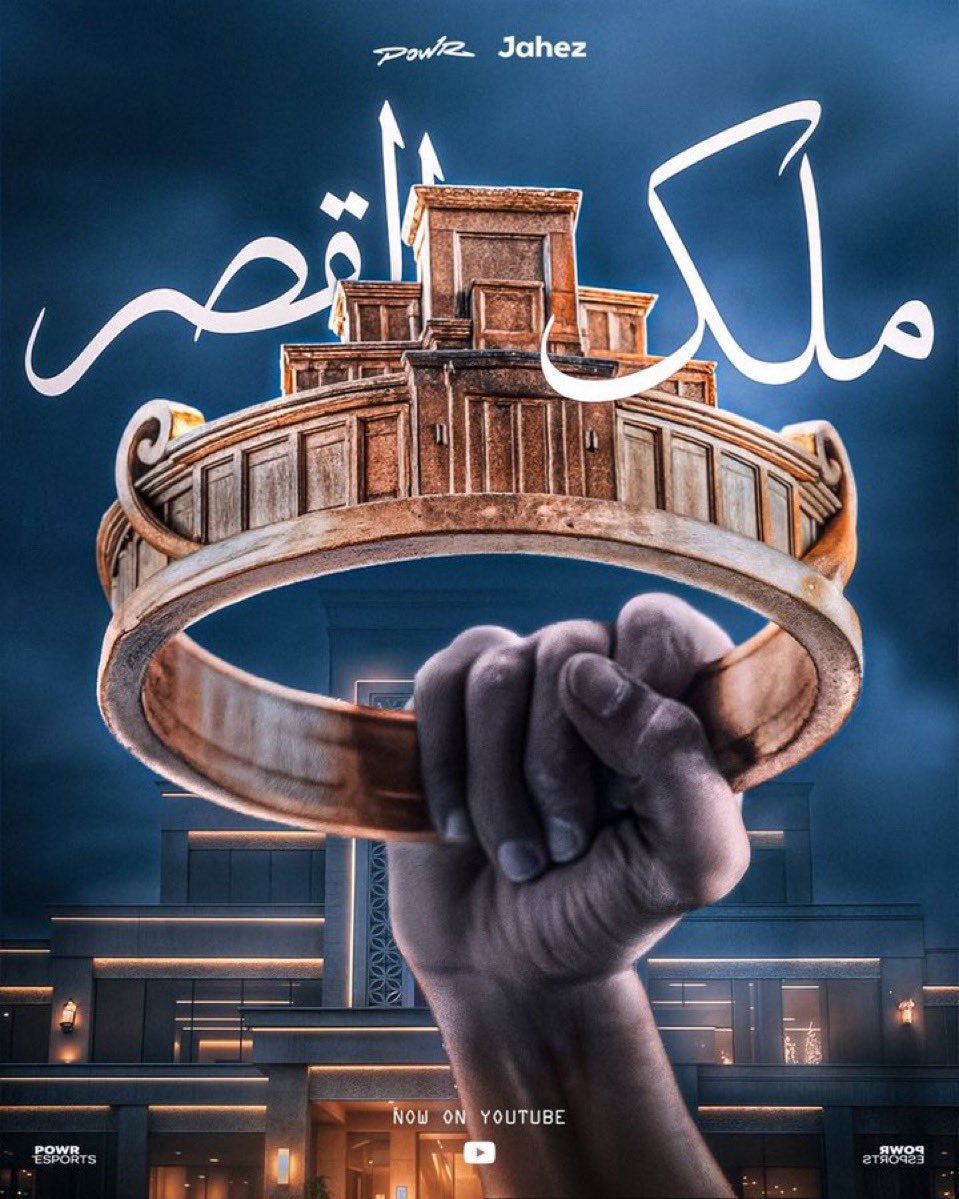 الأغلب خلصو  المقطع 
شاركونا رأيكم بقرارات الملك👑؟
ولو بيدكم تضيفون قرار، وش بيكون؟