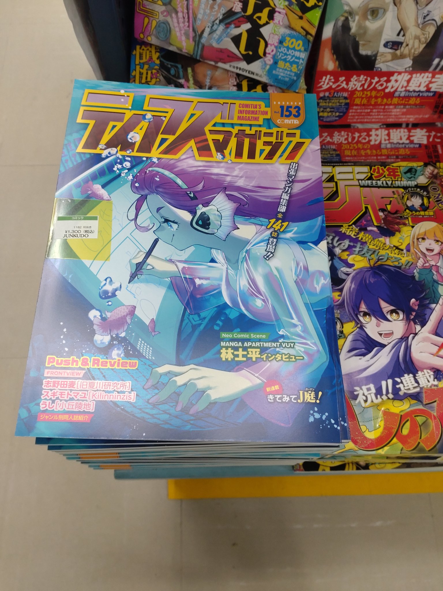 COMITIA 118 宣伝 チラシ ポスター COMITIA 118 宣伝 チラシ ポスター - メルカリ