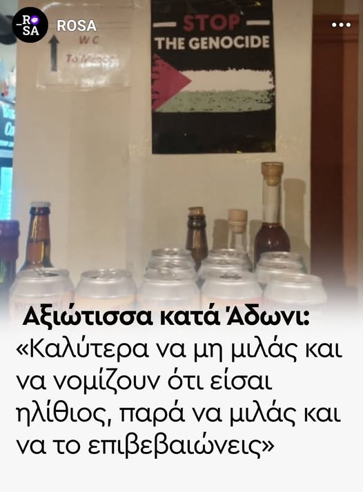 Brigitte_fr_'s tweet photo. Θα προτείνω την #Αξιώτισσα για αστέρι Michelin https://t.co/pBP0LLf6mt