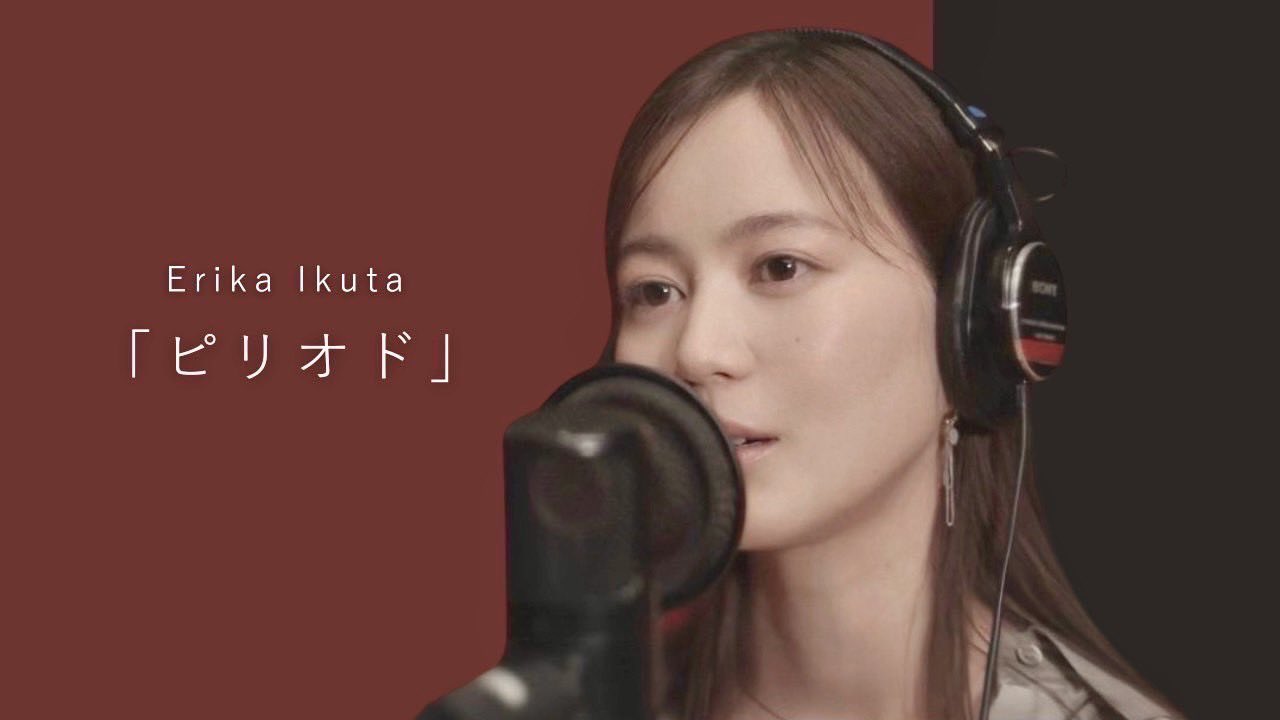 生田絵梨花サンタヨリ 生田絵梨花サンタヨリ 生田絵梨花-STAFF on X: