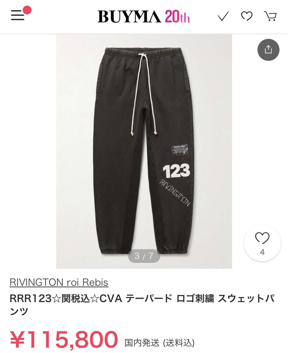 ̀֊•́՞)ฅ (@ninja_clothes) / X
