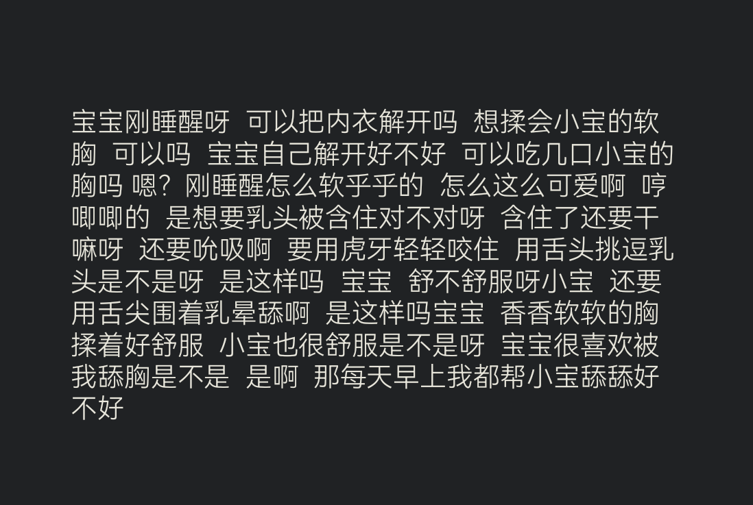 热带猪🌙 tweet media
