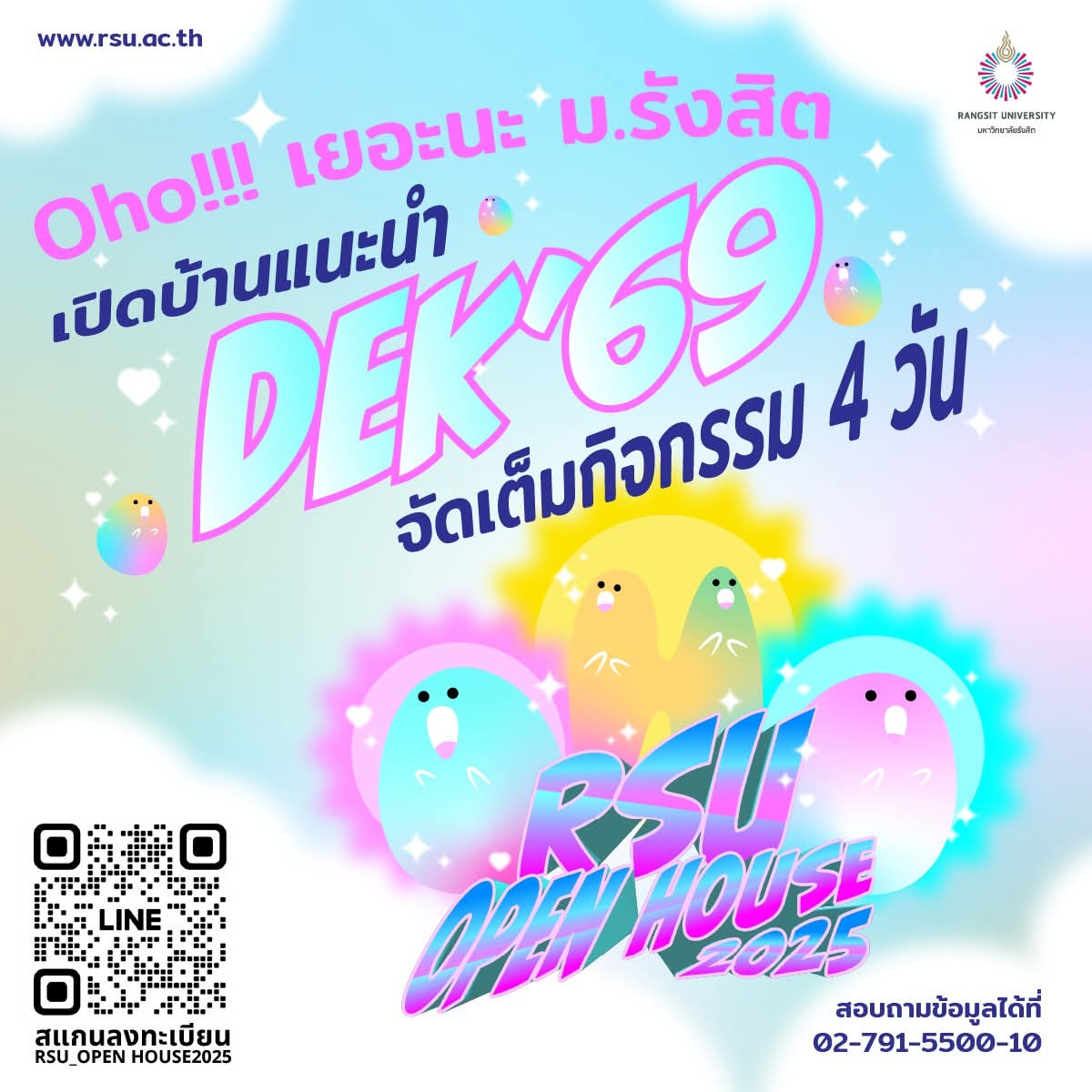 โอ้โฮต่อให้ถึงน้องๆ ม.ปลาย ปวช. ปวส. ทุกสถาบัน! ม.รังสิต เปิดบ้าน เปิดใจ ต้อนรับน้อง ๆ พร้อมแนะแนว DEK’69 เตรียมตัวสู่รั้วมหาวิทยาลัย จัดให้เต็มๆ 4 วัน 
6 – 9 พฤศจิกายน 2568 
ลงทะเบียนได้เลยเปิดลิงก์รอแล้ว >> lin.ee/2tTza9f
#OhoRSU #RSUopenhouse2025 #Dek69 #มอรังสิต