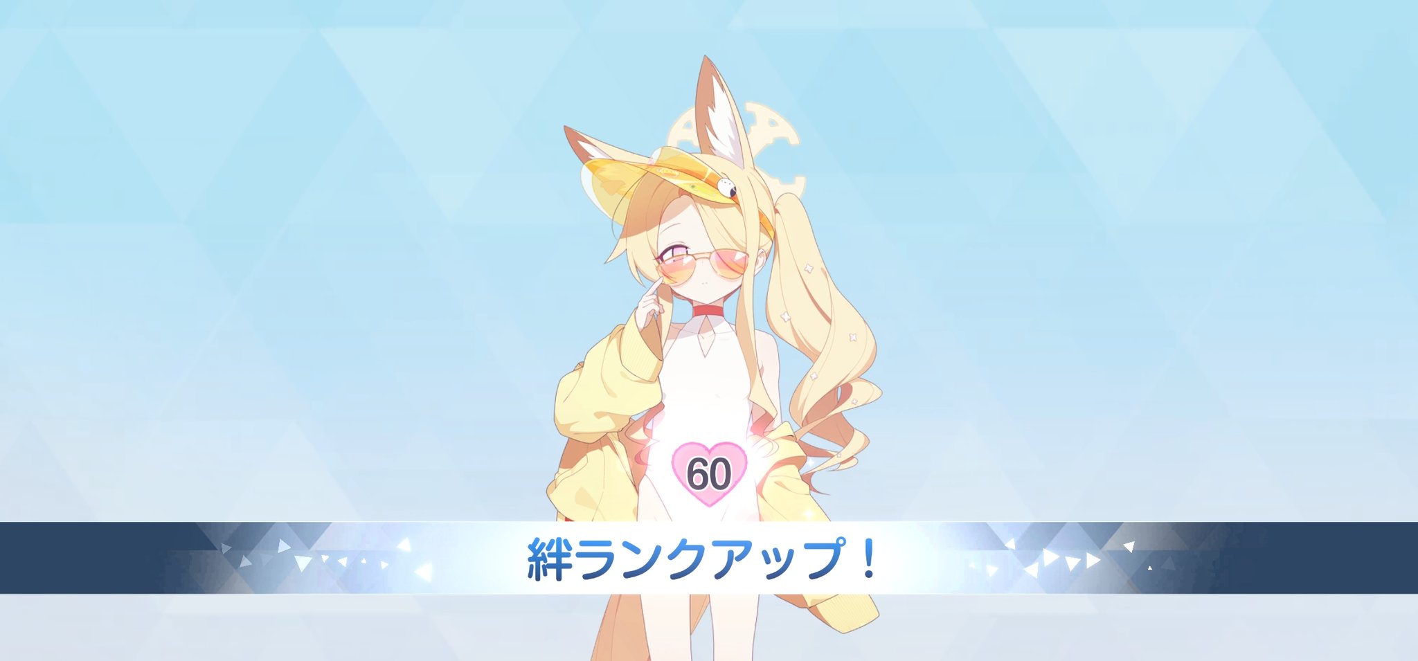 ♡miire...様　ご予約が確定いたしました♡ 音鍵めろ🤍🗝️VSinger on X: 