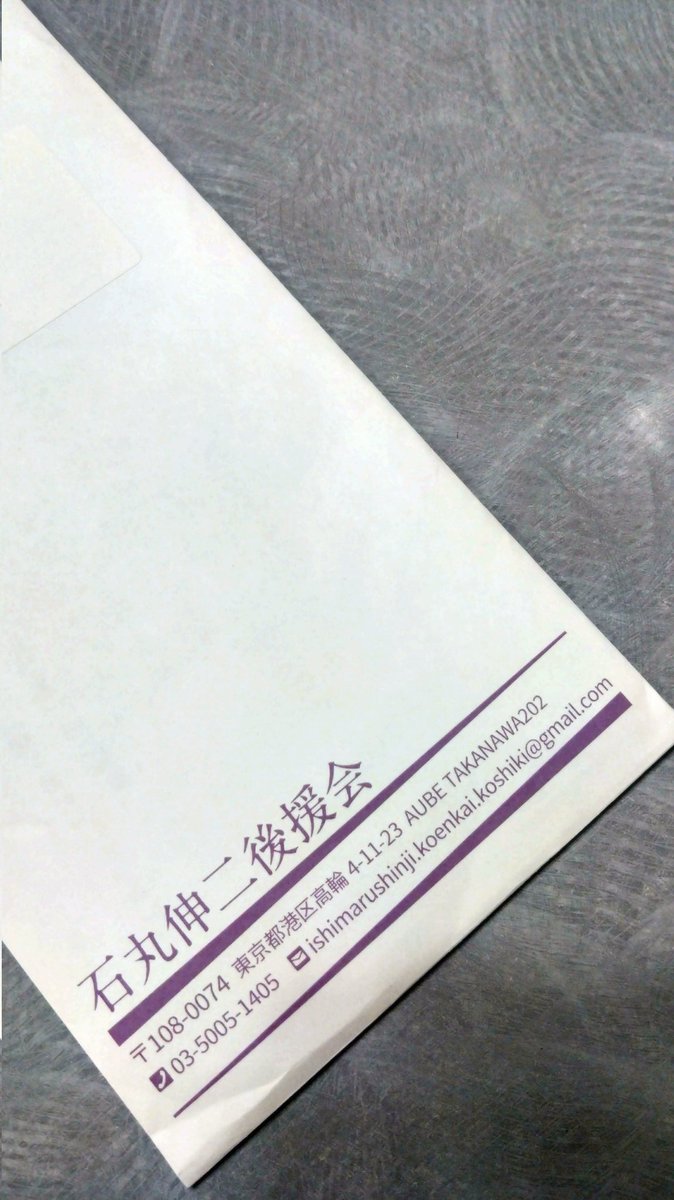 yanf14's tweet photo. 家に帰ったら何か届いてた。
なんだろう？ https://t.co/edTWYBvLLt