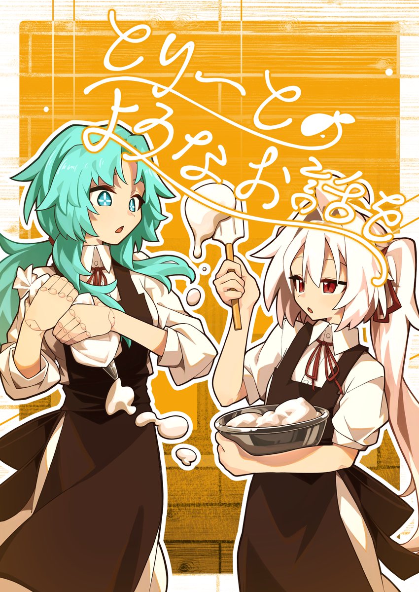 ★ ミケ様 ★ 天笠ミケ (@amagasa_mike) / X