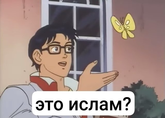 Я ✨двигаюсь вся такая на магических вайбах, эзотерико-ведьминской эстетике🌙🔮🪄
Родня при виде моего очередного аксессуара с полумесяцем:
