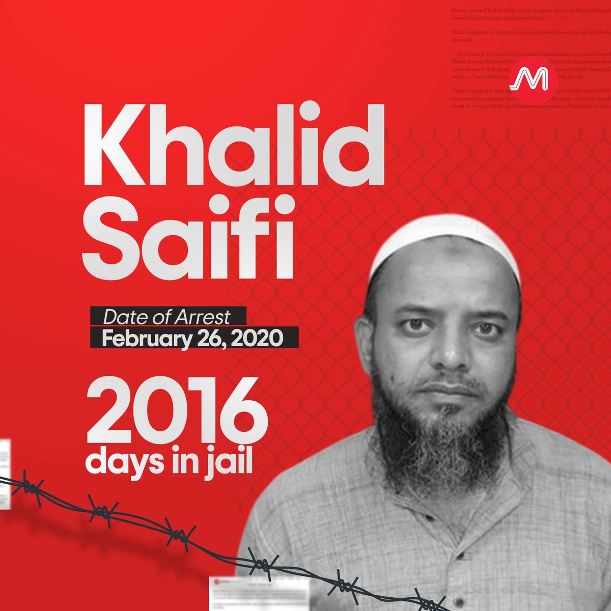 न्याय और इंसाफ की बातें धुंधली ही नहीं पाताल लोक में अपना ठिकाना बना चुकी है! 

आरोप और बेगुनाही तो बहुत आगे की बात है बिना उचित ट्रायल अगर कोई व्यक्ति 26 फरवरी 2020 से जेल में बंद है तो इससे ज्यादा शर्मनाक न्यायपालिका के लिए कुछ नहीं!

#WeAreKhalidSaifi 
#KhalidSaifi