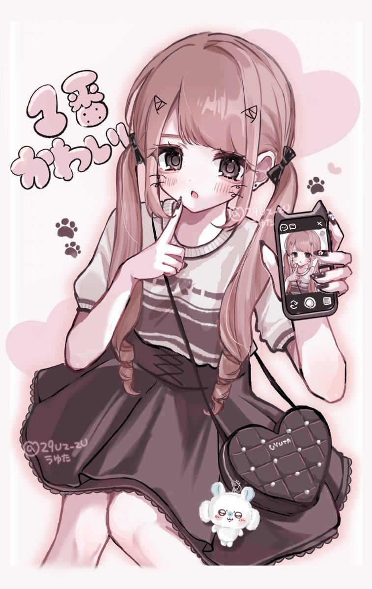 29Uz_zU's tweet photo. ⌢⌢⌢⌢⌢⌢⌢⌢⌢⌢⌢⌢⌢⌢
 ﹉﹉﹉﹉﹉୨♡୧﹉﹉﹉﹉
         ⊹          .
    ⢠⣤⣤⣤⣼⣿⣤⠀⢠⣤⣤⣼⣷⣤⣤ ⁺
     ⠈⣨⣿⣶⣾⣿⠈⠀⢰⣶⣶⣾⣿⣶⣾
 ⁺  ⠀⢿⣧⣤⣼⣿⠀⠀⠰⣶⣄⣀⣛⣃⡀  ⊹
⠀⠀    ⠉⠉⠙⠛⠀⠀⠀⠈⠛⠛⠛⠛⠃
  ﹍﹍﹍﹍﹍﹍﹍﹍﹍﹍﹍
 ⌣⌣⌣⌣⌣⌣⌣⌣⌣⌣⌣⌣⌣⌣ https://t.co/FMcQUhnyyx