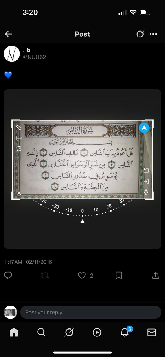 noufnaiff's tweet photo. اللهم لا تجعلها وحيدة ولا غريبة يارب كُن عليها حليمًا ورحيمًا ، غفورًا ومحبًا وعطوفًا ، اللهم آنس وحشتها وارحم ضعفها وغربتها ، اللهم ارحمها رحمة تليق بجلال وجهك وعظيم شأنك و سلطانك، اللهم ارحمها رحمةً واسعةً و أجمعنا بها في جنات النعيم. https://t.co/gros5UeyFo
