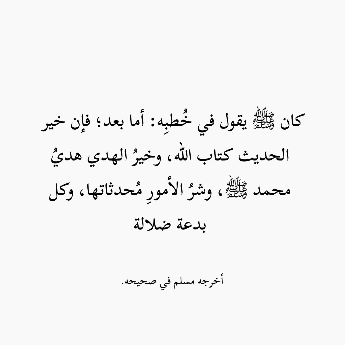 𝑹𝒂𝒚𝒂𝒏 (@rayan_wxz) on Twitter photo 