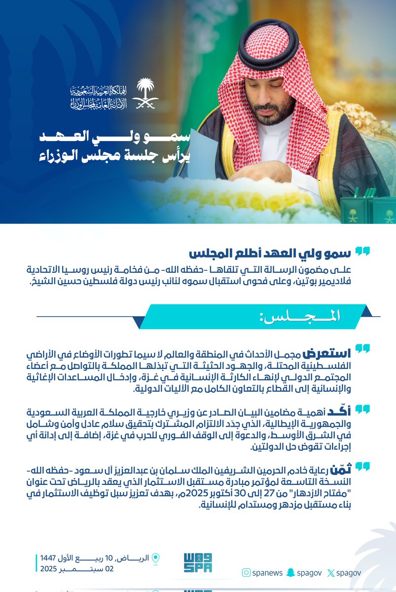 الهنوف العا شقه ♥ (@fatfierce) on Twitter photo 