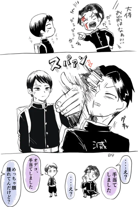 ムラタとユシローのイメージ、大体こんな感じ 
