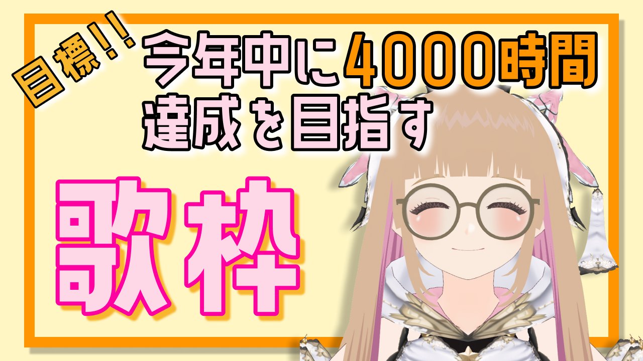 まみたすa.k.a. 花鳳(かほう)まみ on X: 