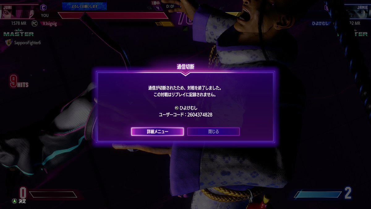 VJsigsig's tweet image. ひよけむしさん…！　ちょうどいいところで回線が不調になってしまったか…ッ