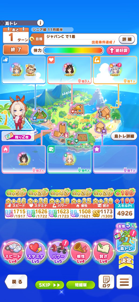 けっとろ@ tweet media