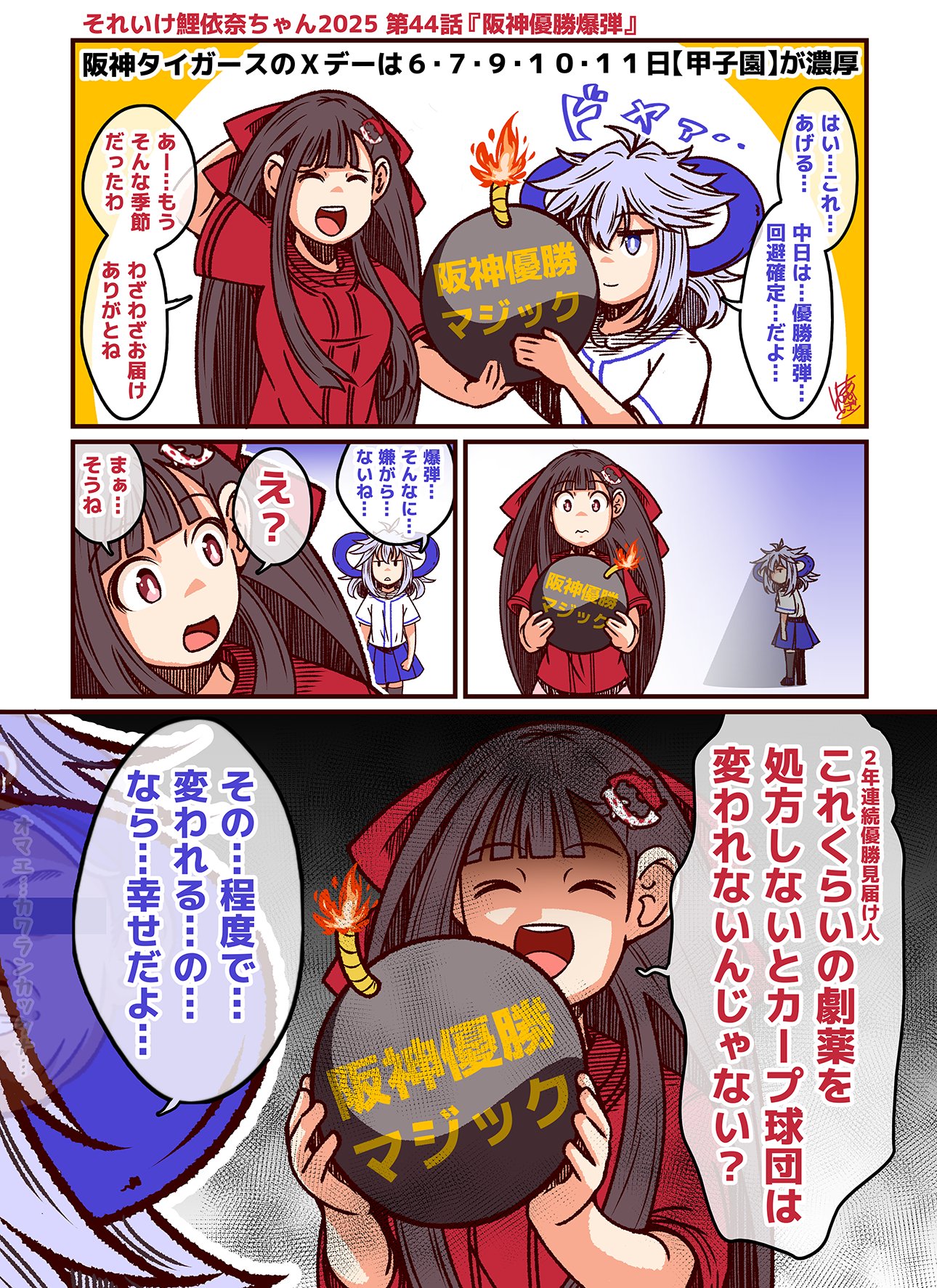 ゆう様　ありがとうございます。 Amazon.co.jp: HEIKO ギフトシール(和風シール) 梅日和