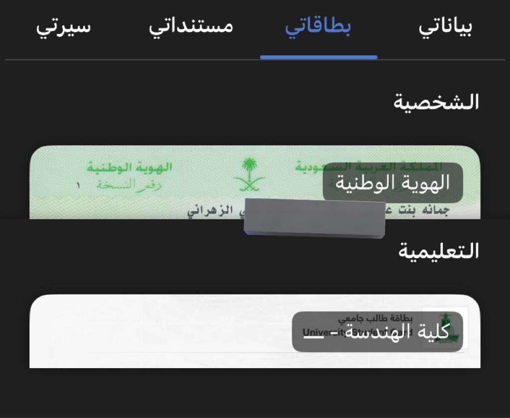 Eng.Jumoon🇸🇦 tweet media