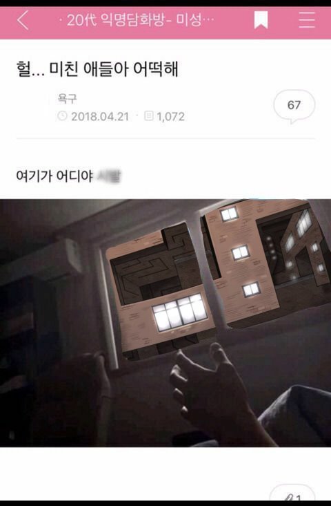 Yi_Reum099's tweet photo. 근데 사생수 최현준 시점으로보면 이 짤 아니에요?ㅋㅋㅋ

자고일어났더니
여기가 어디야 XX https://t.co/Yu01HEe969