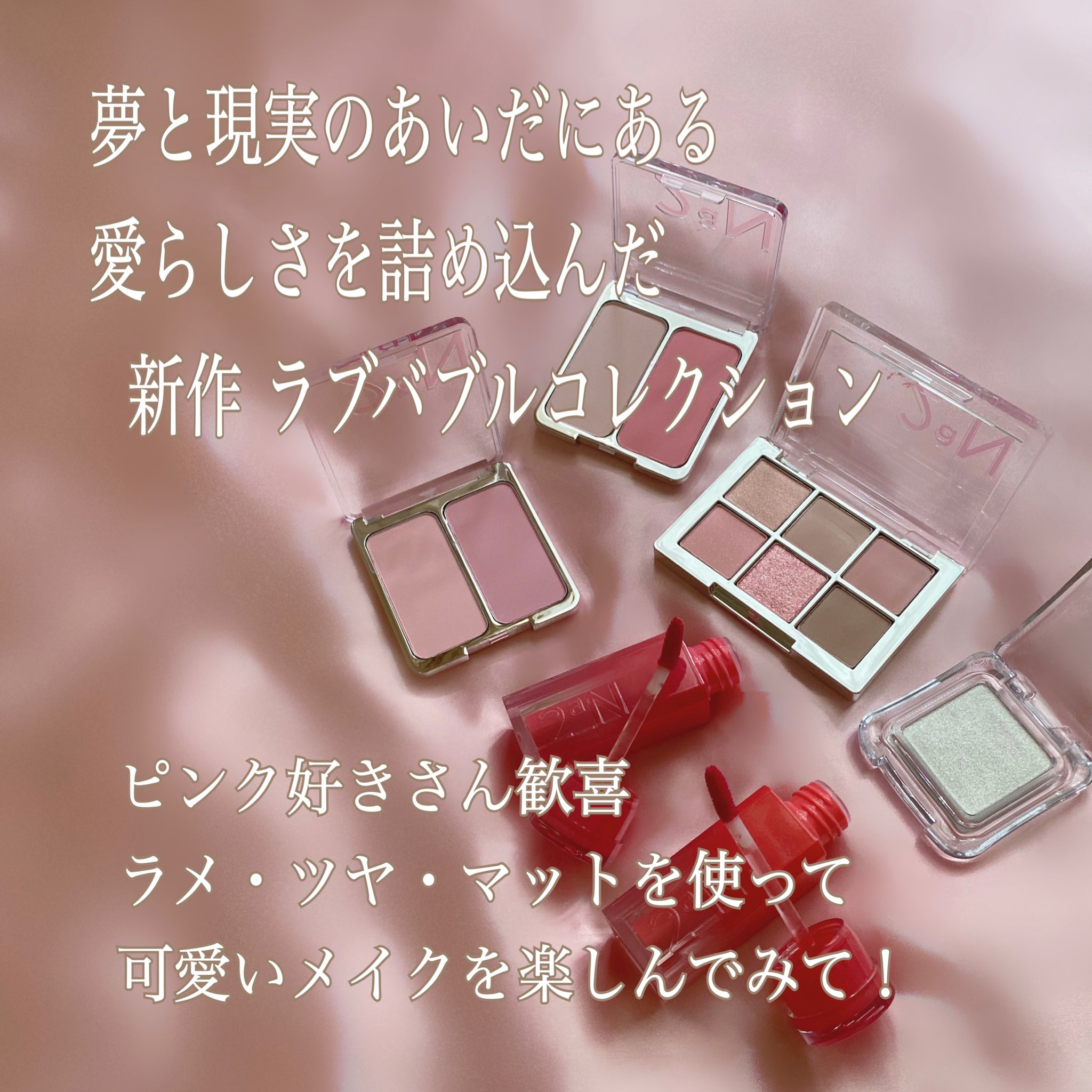 2ªN JP (@2an_official_jp) / X