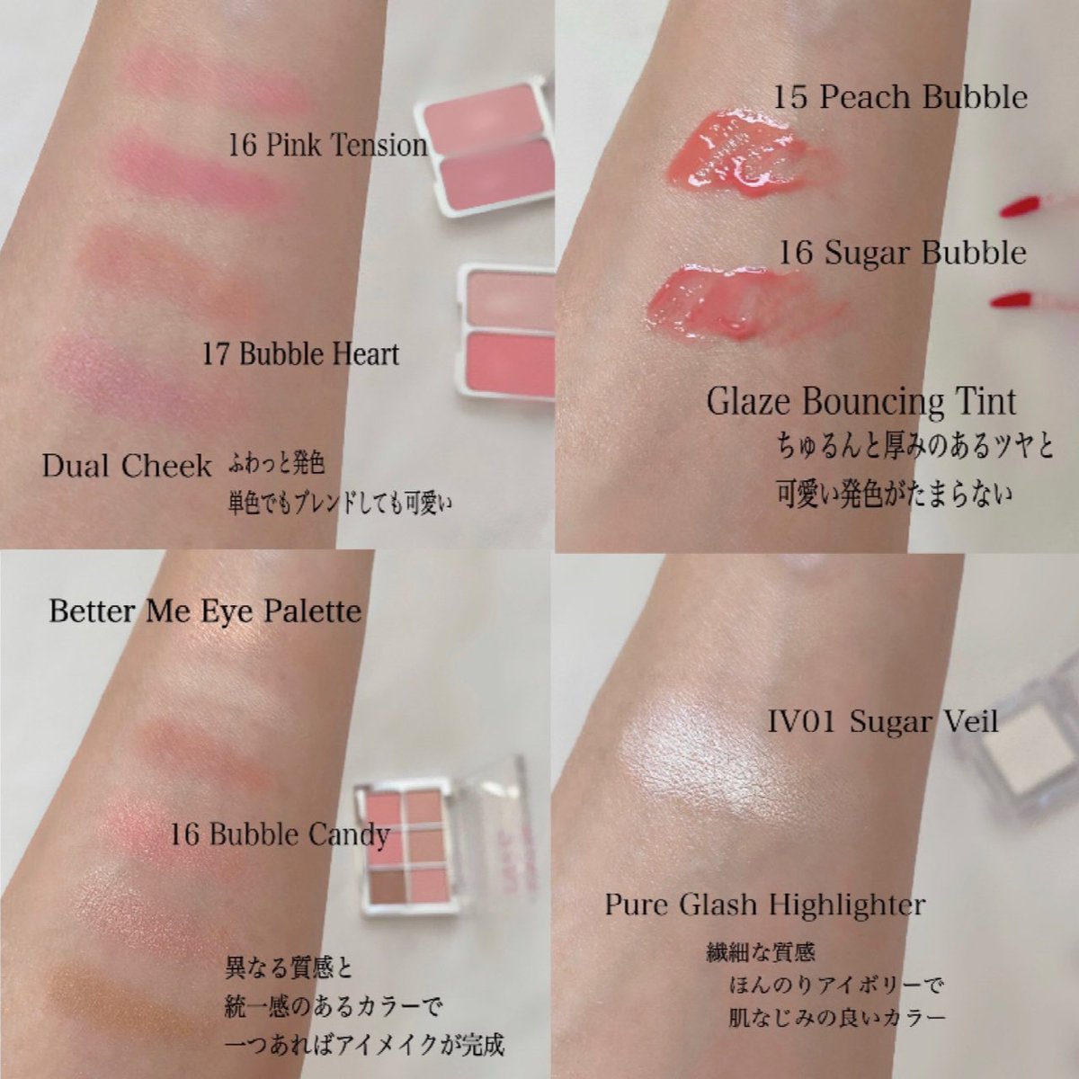 2ªN JP (@2an_official_jp) / X