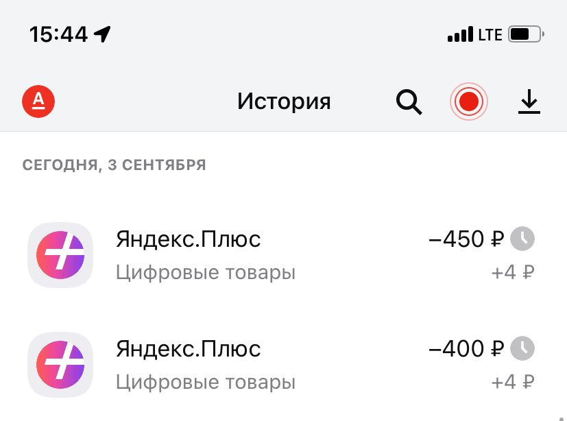 никто :

яндекс, когда у меня остался последний косарь: