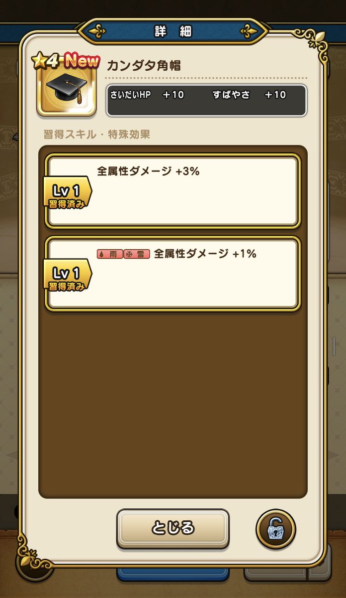 やっとこさ入手出来ました🤣✨
後のアクセサリーはボチボチ
かき集めますよ〜😉👍