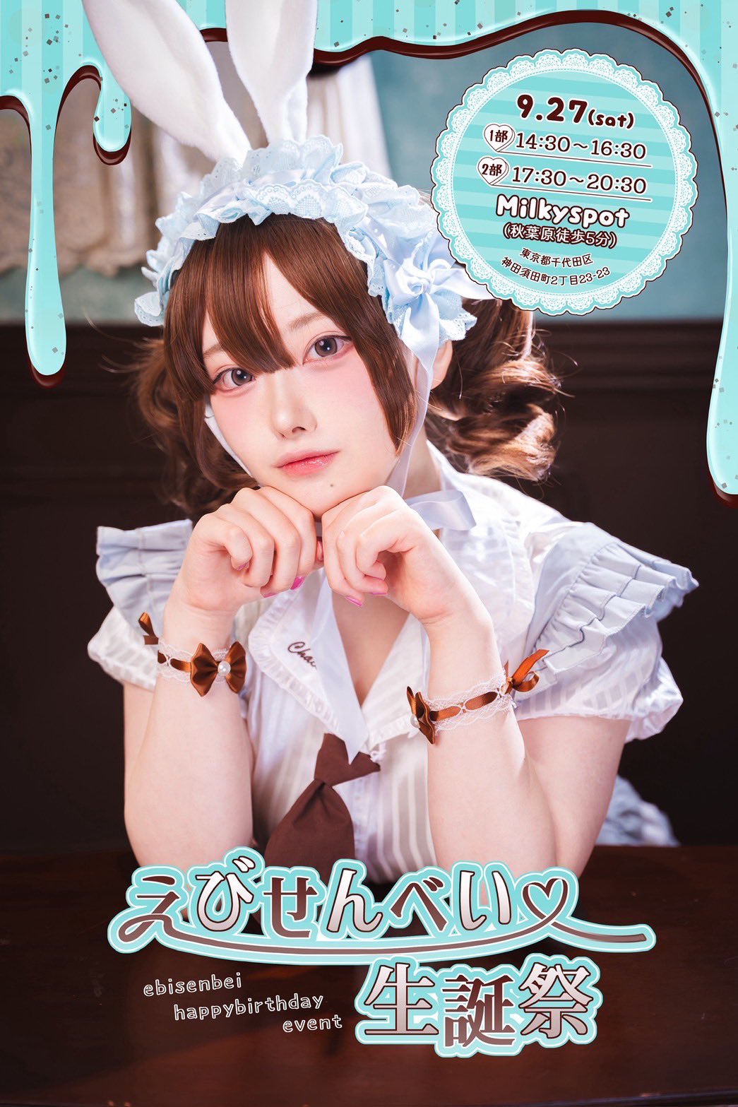 海月 (@tishiyo_kurage) / X