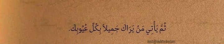 "Sonra seni tüm kusurlarınla güzel gören biri gelir."