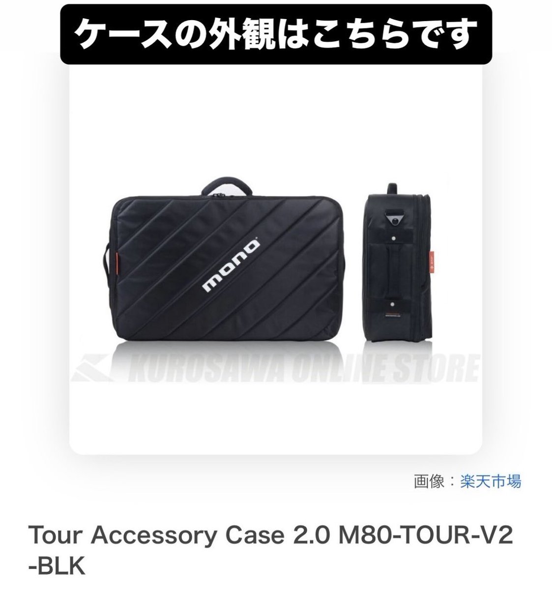 Jrock_USArock's tweet image. ⚠️🚨【拡散ご協力お願い申し上げます】🚨📢

‼️STOLEN EQUIPMENT‼️

contact: @rice_yuki @EYE_marysblood @kazami_Daizy 

#effects #effector #エフェクター #エフェクターボード