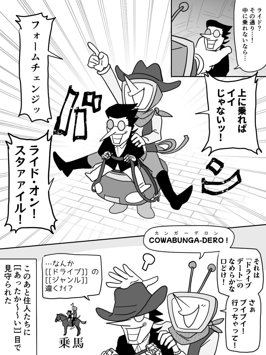 復縁スパテナ（🏰タウン在住）　ドライブデート