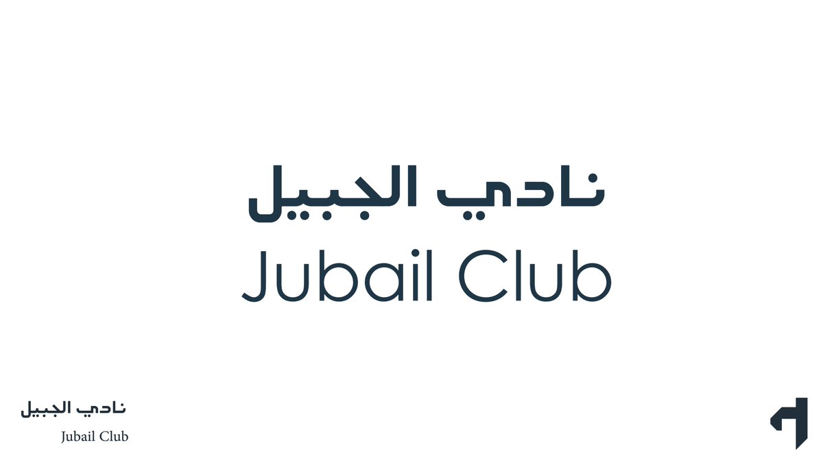 M7J_B's tweet photo. @Jubailclub https://t.co/bGMLa7Qxi8