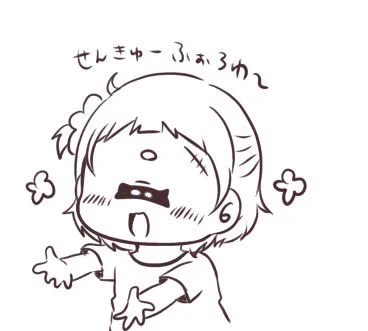 結構元気になったよありがとうありがとう😭 