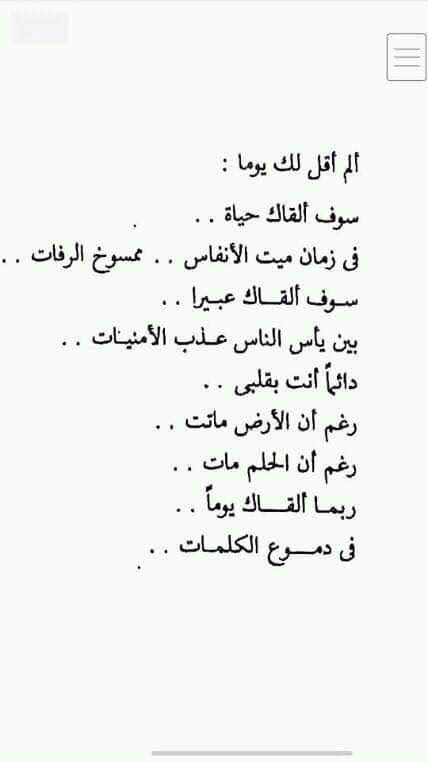 m Anoosh (@anooshm15) on Twitter photo 