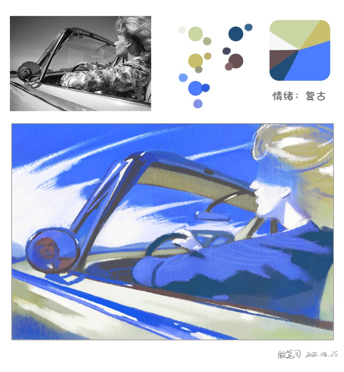 MubisHuang's tweet photo. color study 5-8 https://t.co/PStwMblgW3