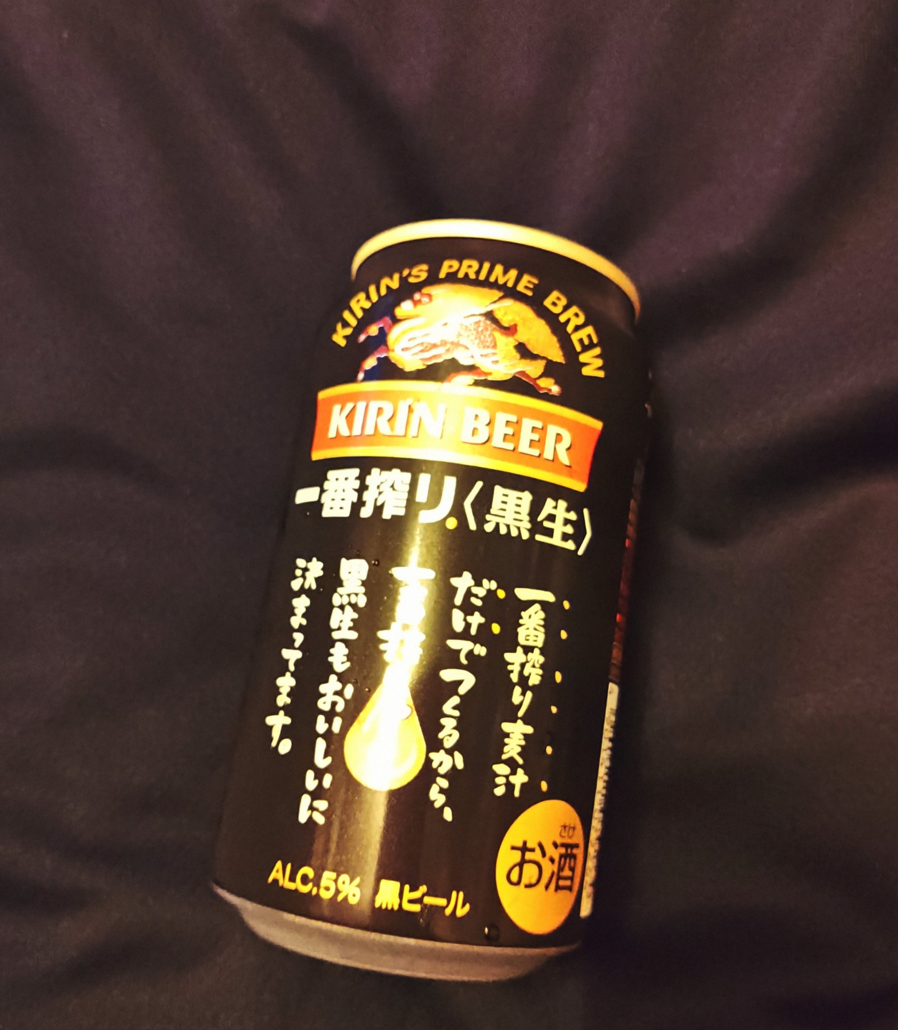 黒ビール　三種類　４５本　缶に潰れ凹みあります！ 61B5MII3sjL._AC_SY200_QL15_.jpg