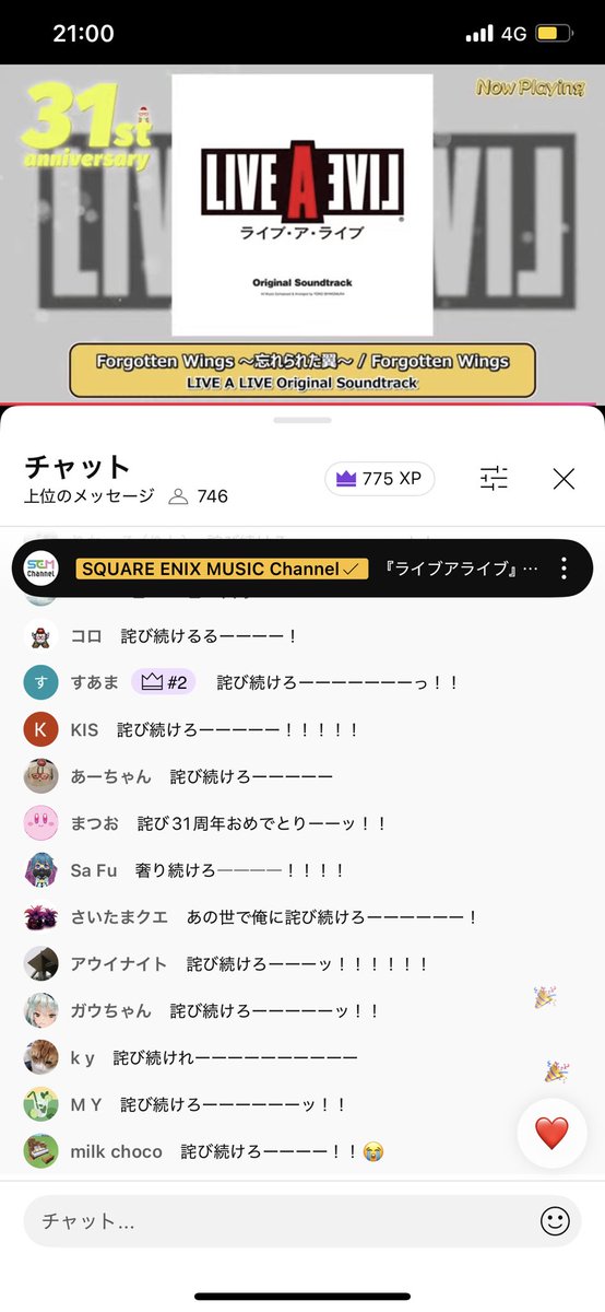 くぅ（感謝） onegravity TATSUYAOCONOGI® チャンキーミッドカットスニーカー