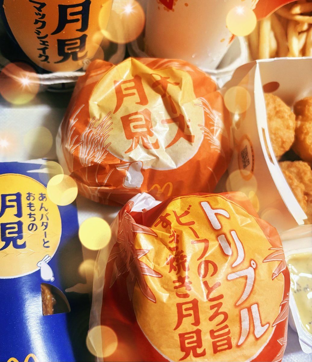 お仕事終わりの月見バーガー最高すぎた🌕🍔