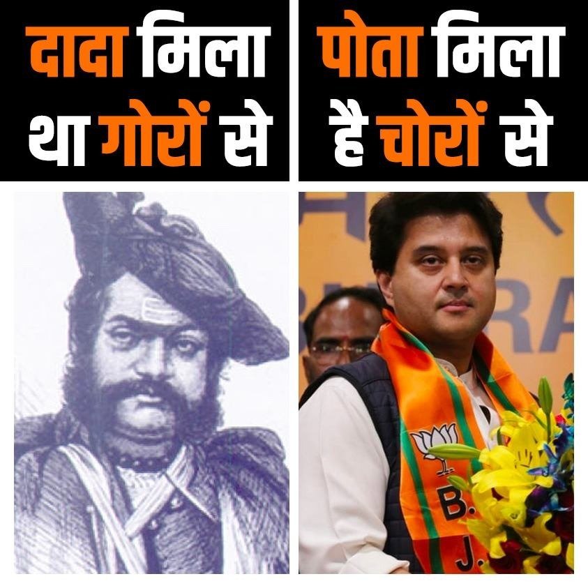 garimakac's tweet image. #BJPLoot #ModiExposed #BJPCorruption #BJPMuktBharat
#BJPRSSNexus #BJPLies #BJPLooters #BJPFraud
#BJPMoneyHeist #BJPRobbedIndia #BJPLootOfIndia #BJPMuktIndia